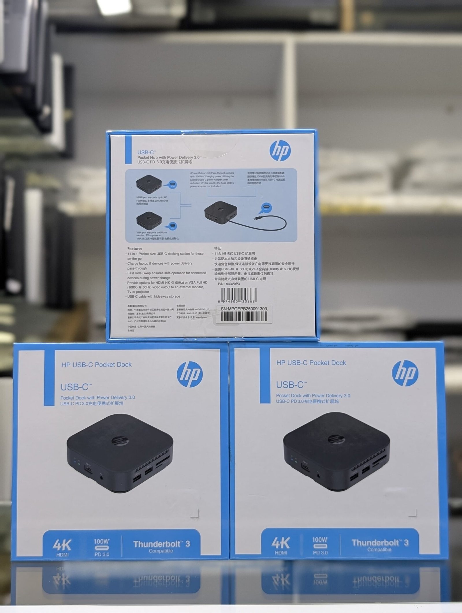 HP USB-C Pocket Dock With Power Delivery 3.0 11 In 1 Docking Station